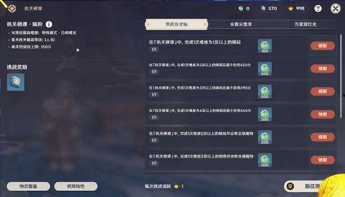 原神最新活动玩法爆料,探索神秘领域，解锁奇幻冒险！