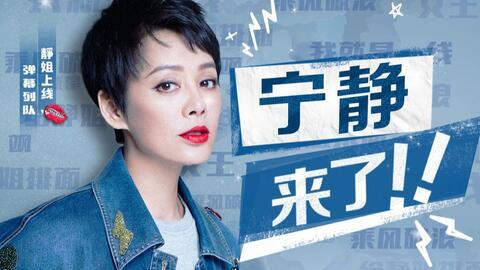 宁静的抖音最新爆料,揭秘娱乐圈幕后真相